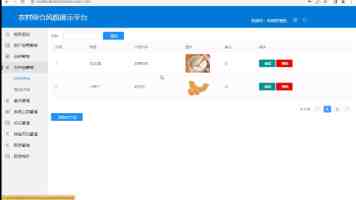 山西省政协原党组书记、主席吴存荣严重违纪违法被开除党籍和公职