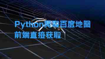 加强涉未成年人安全保护和犯罪预防（法治头条）