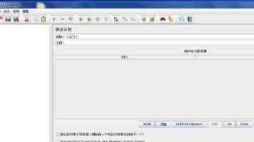 丹心向阳映丹霞