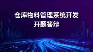 2027年一季度，铜价可能迎来一只“厄尔尼诺黑天鹅”