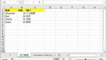 域名停靠APP免费下载大全：亲测五款工具优劣对比