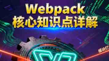 台湾各界接连举行集会抗议当局施政无能