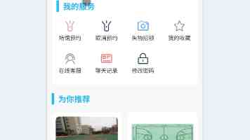 擅自打开飞机应急舱门，要负什么责任？（新闻看法）