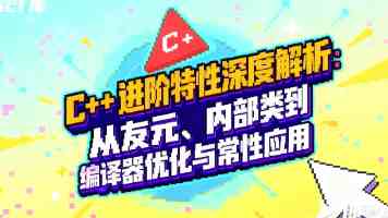 久草综合在线|资源聚合与学习提效实用指南