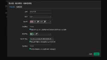 公安机关依法严厉打击破坏生态环境犯罪