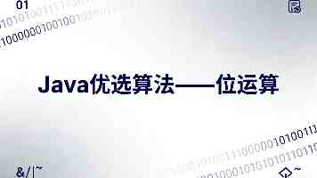 华为乾崑详解全维防碰撞系统 CAS 5.0，新增与主、被动安全同级别的第六维“全时域安全目标”