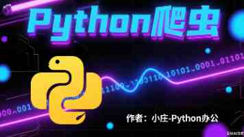 四个故事看稳就业