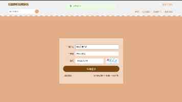 金山办公 WPS 回应 C 盘占用问题：已成立专项组核查，优化正在推进