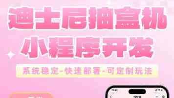 唐伯虎的心糖冉冉学姐简介|走红原因与日常分享