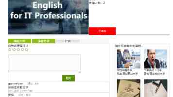 火山引擎谭待：豆包还是会保持免费，专业版办公任务模式搭载 2.1 Pro 模型