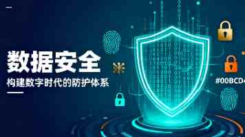 全球十大污软件 - 你手机电脑可能中招的恶意类型