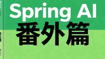 多机型换岗锻造复合型飞行员