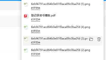 久久爱剧情深度解读:青春群像与情感羁绊