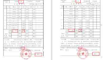 橘花香里的治理密码（党旗在基层一线高高飘扬）