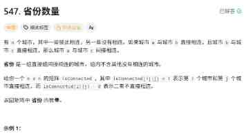 我爱搞PPT 52G最新版更新内容与设计理念实测