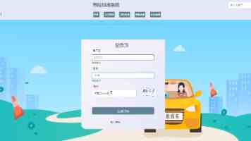 国台办：欢迎包括网红在内的广大台湾同胞来大陆走走看看