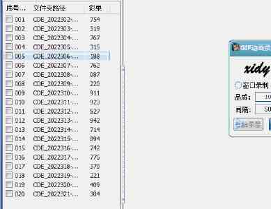 国台办介绍五一假期期间两岸“小三通”航线运行情况