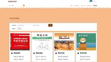 缩略图