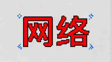 国台办介绍五一假期期间两岸“小三通”航线运行情况