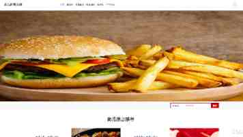 专访丨中非绿色合作播种非洲“绿色长城”的未来——访毛里塔尼亚环境部长拉格达夫