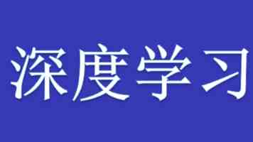河南卢氏：“小议事”撬动“大治理”