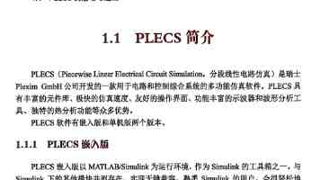 妹妹窝人体色差异原因解析 - 科学护肤手册
