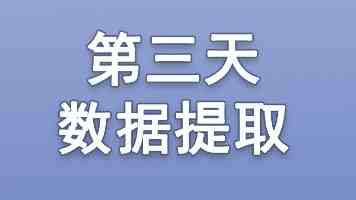 51暗网全景｜从入口到交易的犯罪链条与安全应对