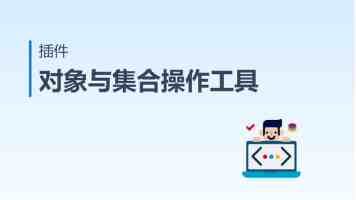 为了患者的一个心愿