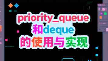 奋进攻坚铸“铁拳”