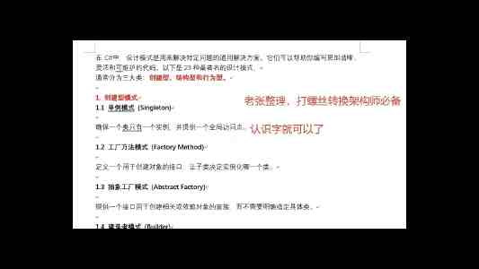 民兵“夫妻档” 比翼练兵场