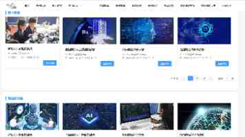 首页17|网站设计核心要素与实战优化深度解析