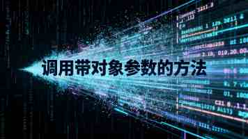 91火影平民阵容怎么搭配|零氪玩家必看实战指南