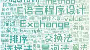 科学论证“办实事清单”
